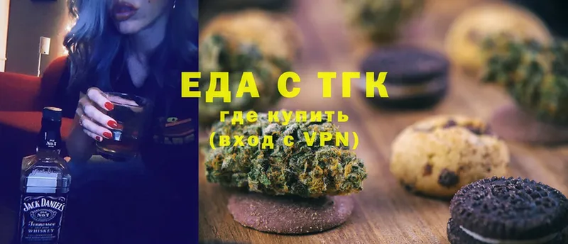 гидра   Белебей  Canna-Cookies конопля  цены наркотик 