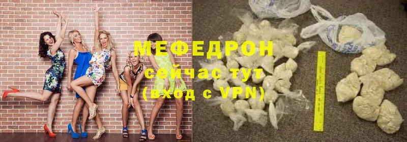 Меф mephedrone  omg маркетплейс  Белебей 